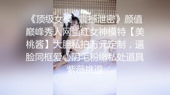 【新片速遞】 【超清AI画质增强】2022.8.18，【胖子传媒工作室】，良家漂亮小姐姐，今晚拿下，酒店内聊天调情，耻辱秒射[510MB/MP4/38:18]