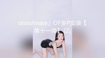 STP31405 极品美臀红唇少妇！露奶装开档丝袜！翘起大屁股求操，炮友后入猛怼，骑乘位抱着屁股打桩