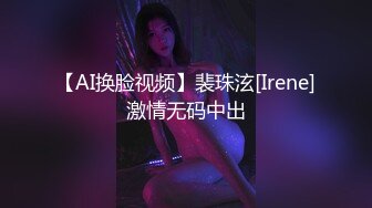 后入风景美如画