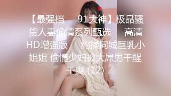 极度淫乱盛宴 4P双飞小骚货❤️极品身材极品女神『MO_ZZI』 和她的淫乱圈子，最新疯狂群P乱交啪啪私拍 (2)