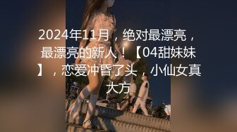 18岁的女友 抠逼草逼