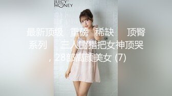 海角社区乱伦大神会喷水的亲姐姐出租房里掐着脖子日她还喊着爸爸操我