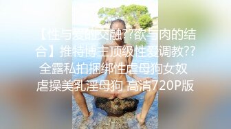 [MP4/ 1.11G] 蜜桃美臀小女友，居家激情操逼，开档网袜情趣手铐，第一视角后入，抱着肥臀一顿操