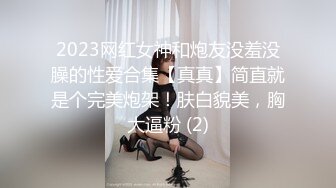 【紧急企划❤️劲爆】小恩✿稀缺内部万元定制流出完美露脸美少女捆绑调教私拍白虎小穴极度湿嫩阳具抽插血脉喷张