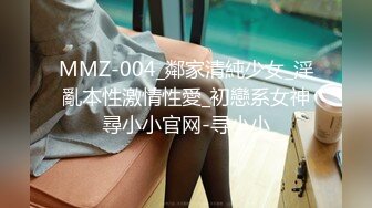 [MP4/908M]1/17最新 老铁介绍认识的高挑单亲小少妇出来兼职VIP1196