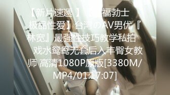 [MP4/1.1GB]麻豆傳媒 奇淫旅舍系列 MDHT0015 情色夢遊曆險記 睡到壹半被幹醒的騷貨寶貝-舒可芯