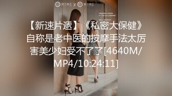 斯文眼镜哥和大波女友开房啪啪玩的招式还不少普通话对白