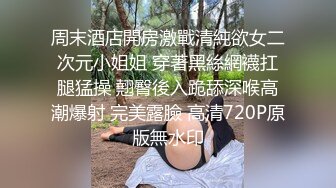 性感小妮子TS晓薇 酒店被哥哥操，在浴室就干了起来，呻吟地叫着哥哥插深点，菊花好舒服！