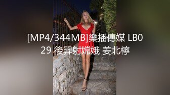 STP30110 國產AV 蘿莉社 我同學的性感大胸姐姐 安娜