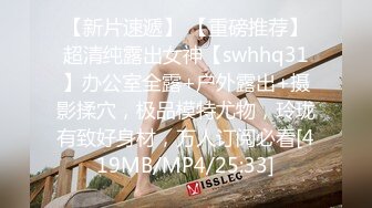 [MP4/106M]5/21最新 收集的户外疯狂漏出行为各种美女齐上阵总有你喜欢的VIP1196