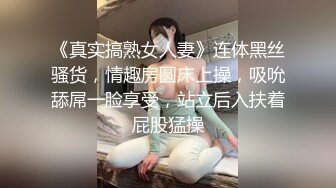 [MP4]姐夫口爆超级性感车模制服诱惑小姨子，露脸身材完美比例感觉比帝都情侣还顶