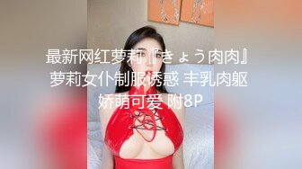 【超爆极品人气名模】海鲜馒头穴女神『阿朱』三月全新影视风新作《性感修理工》超强镜头表现力 (2)