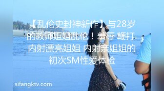 《换妻俱乐部泄密流出》绿帽老公带着漂亮老婆酒店玩4P直接被操尿了自己在旁边拍