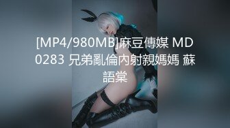 【OnlyFans】台湾眼镜人妻 露出泳池温泉啪啪【Mira米菈】与老公性爱PAPA 付费订阅合集【170V】 (53)