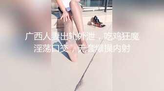 眼镜小萌妹坚挺白嫩美乳 拨开内裤掰穴 超级紧致粉嫩 说话嗲嗲很温柔[MP4/237MB]