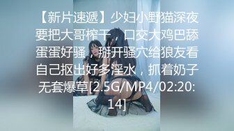 121_(sex)20231001_瀑布式喷泉呀