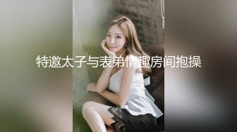 [MP4]短裙棉袜清纯马尾妹完美视角超近距离拍摄口交舔弄喜欢大哥JB吗