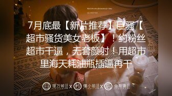 P站极品反差少女小母狗【MoMoYIH萌萌】收费私拍合集，异形扩张道具调教潮吹失神抽搐 (1)