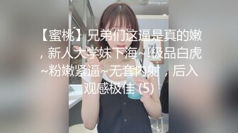 下部来了！背着老公和体育生去酒店偷情，最后在床上起不来了