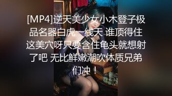 推特微博网红白富美S级性感女神【乐萌宝】大尺度诱惑私拍长腿美鲍各种花式紫薇满满撸点 (5)