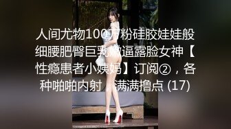 《极品CP魔手外购》养生馆女厕藏身隔间偸拍制服服务员小姐姐大小便~大开M腿私处清晰可见居然还有无毛的极品 (2)