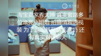 [MP4/ 614M] 漂亮黑丝人妻 不要老公我要真鸡吧 啊啊快点快点 好痒好痒 给我射给我