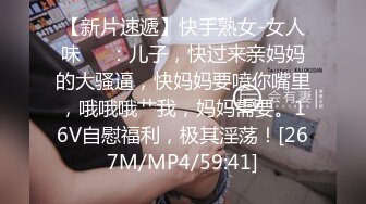 STP24463 【今日首播红唇网红女神】全裸大尺度自慰 张开美腿双指猛扣&nbsp;&nbsp;搞得骚穴很湿一直流水&nbsp;&nbsp;娇喘呻吟&nbsp;&nbsp;爸爸快操我骚话多