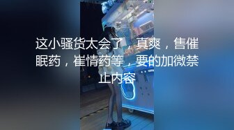 约了一个骚气的大学语文老师