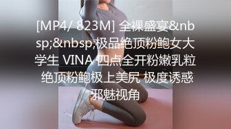 风韵犹存邻家-阿姨- 联想到她穿着睡衣的样子太美了，骚穴是真饥渴，摸下就湿完了，自慰大声淫叫！