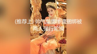 颠覆你认知喜欢刺激的高颜值模特美女高层性感露出高速开车俯身口交夜晚人行天桥啪啪，雨天路边车震