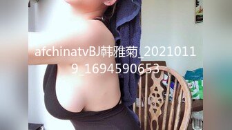 afchinatvBJ韩雅菊_20210119_1694590653