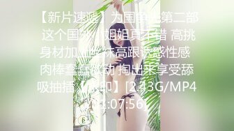 [MP4]STP23849 星空传媒XK8095表妹的性爱辅导师 禁果初体验 三人淫乱会 春芙 VIP2209