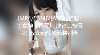 【新片速遞】 2022-9-28【大屌生无可恋丶】甜美外围美女，白皙皮肤肉感十足，扶腰后入猛操，抓着奶子狂揉[430MB/MP4/00:58:59]