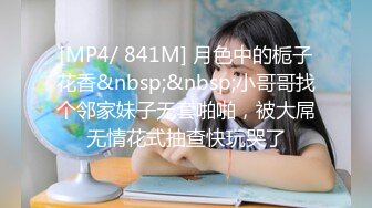 [MP4/951M]1/12最新 风骚的俩姐妹户外大胆勾搭路人带回家啪啪VIP1196