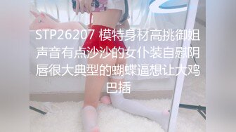 [MP4]168CM美腿小妞，笑起来舔一脸呆萌，扒掉裙子内裤，蹲着吸屌活很不错，小伙太猛连续搞了两炮