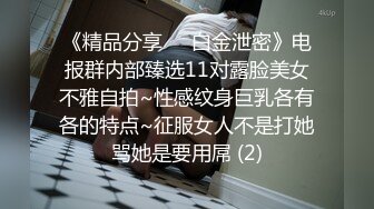 情色主播 DJ小公主馨儿