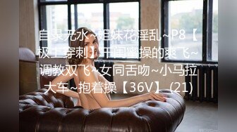 人妻骚货，求3P.(五)