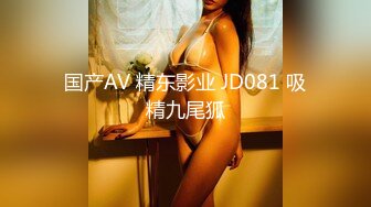 XK-8100 《大宅院的女人》 被围观的高潮