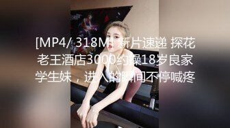 网上约到的夫妻档，一起来3P！