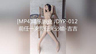 售价298顶级NTR性爱大轰趴，推特大神【飓风】订阅，极品丝袜人妻，绿帽 情趣 制服 黑丝3P淫乱盛宴 (6)