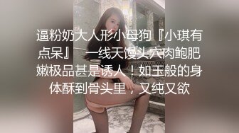 【新速片遞】 大叔艹婶婶，风骚的老娘们 ♈ 黑丝口交，怼着大搔穴艹，湿透了这洞口！[45M/MP4/06:37]