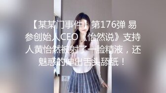 最新购买分享海角社区小哥强J少妇邻居封神之作后续❤️ 终于再一次操了邻居，H子睡了在楼道干最后内射