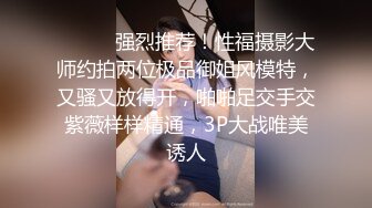 无套干02年小妹妹，穿着黑丝就干，实际爽得一批，小舌头吃手指，表情骚骚滴！