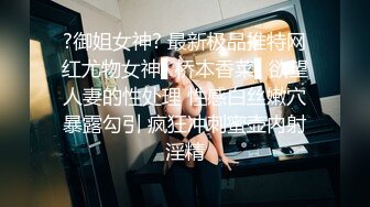 STP32458 果冻传媒 91KCM144 惩罚闺蜜偷腥男友逆袭成为后妈 李允熙