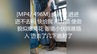 无水印[MP4/1440M]1/1 美胸模特丝袜高跟大长腿各种展示诱惑听狼友指挥揉奶玩逼VIP1196