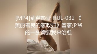 【麻豆传媒】mt-036 长腿a4腰学生妹