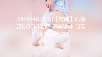 (中文字幕) [IPX-700] 予約1年待ち！美脚グラマラス美女が精巣空っぽになるまでヌイてくれる超高級メンズエステ 白峰ミウ