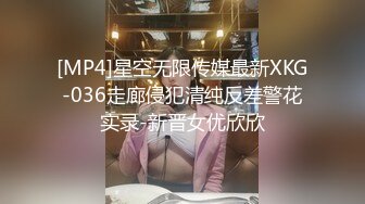 最新流出果贷逾期14位妹子 年轻少妇啤酒瓶子插B太疯狂了14 (2)