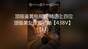 ✿网红名媛✿御姐尤物女神〖娜娜〗从照片拍摄到激情性爱，请摄影师拍写真却导致意想不到的性交，端庄女神被操到高潮