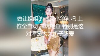 科技楼蹲守 白衣长发美女 饱满的馒头穴